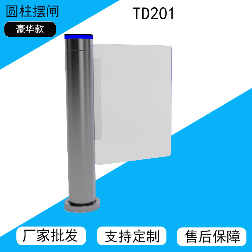 至上飞圆柱摆闸室内外通用一体直流无刷伺服机芯小区大气美观耐用
