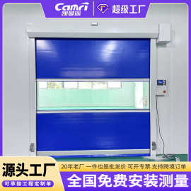 物流智能仓储PVC快速卷帘门 库房感应电动快速门洁净车间软帘门厂
