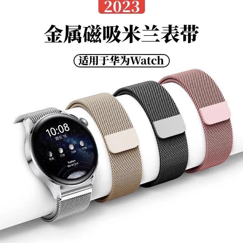 Suitable for Samsung Huawei Gt 3m Lanis Stainless Steel Watch Strap Magnetic Flat-Head Smart Watch Steel Band Fashion Model