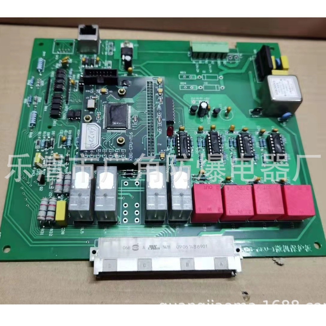销售太原平阳KBG-6KV/10KV微机保护板 欢迎订购