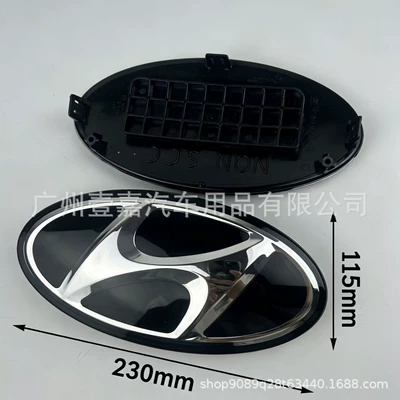 Suitable for Hyundai 2017-2019 Car logo