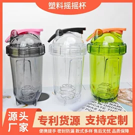 塑料杯;登山扣、钩;摇摇杯