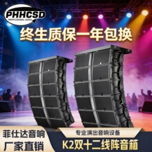 �p12�������̨�����ݳ����I������� ���h��KTV�ưɌ���������b