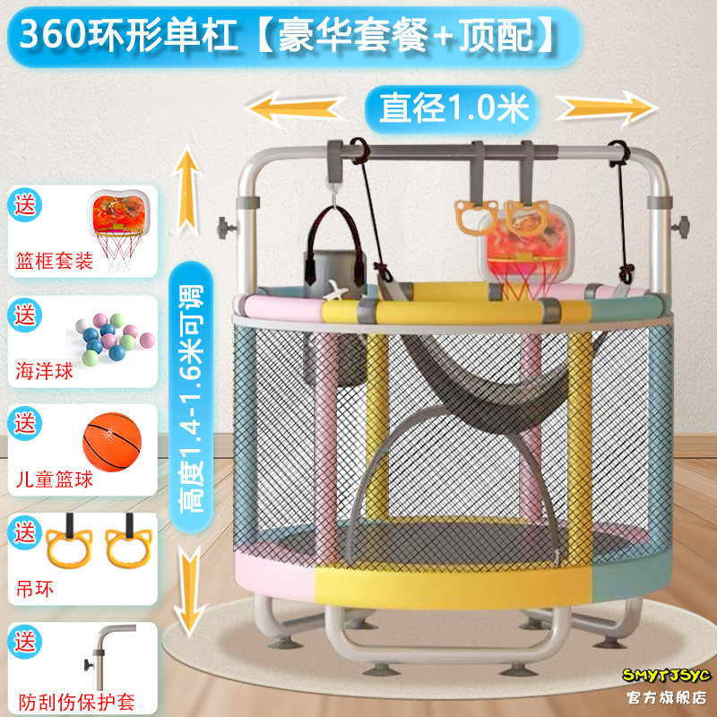 ハリネズミ子供用トランポリン屋内小型家庭用トランポリントランポリンネット付きトランポリン子供用トランポリン|undefined