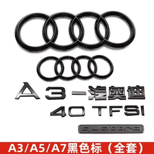 Audi qara dördhalqalı, 45 dördtəkər, 40 TFSI, hərflər, dekorativ emblemlər