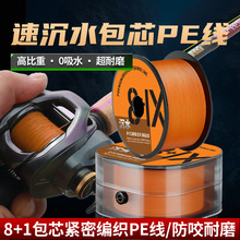 X8+1����о��ˮpe�����������R��·������~��혻��ٳ�ˮ��������