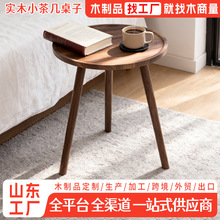 ��ľС��׼��ò����������С���Ϳ͏dС�A��ɳ�l߅��С���ӏS��