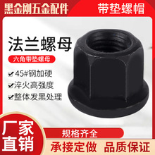 ���m��ĸ����45#䓴�����|��ñ�Ӻ�Ӵ������̎��m8m16������ñ