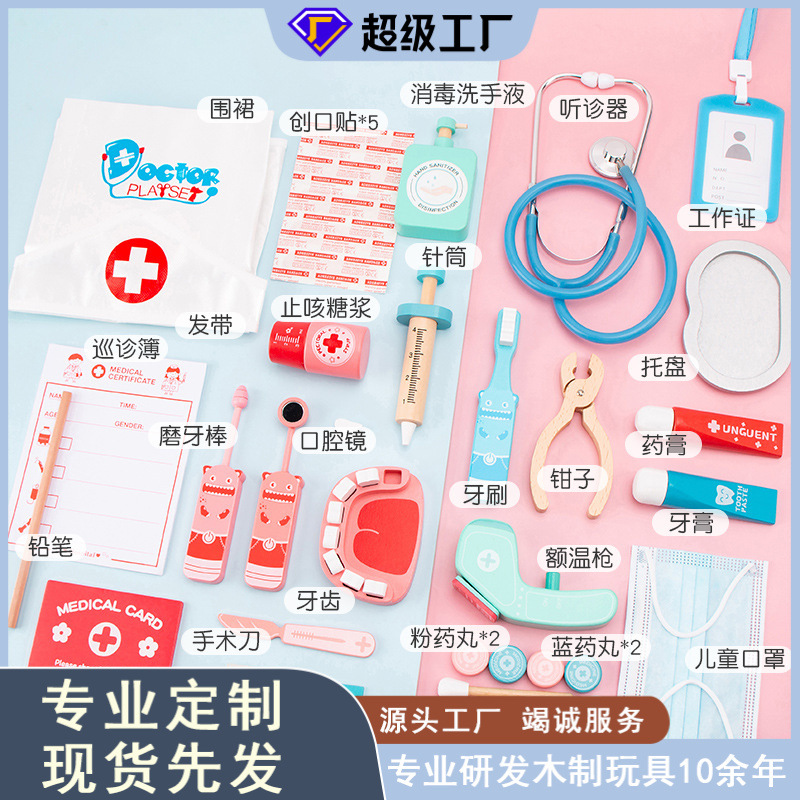 Educación temprana simulación de madera Casa de juego niño doctor traje enfermera dentista juego de rol juguetes educativos interactivos