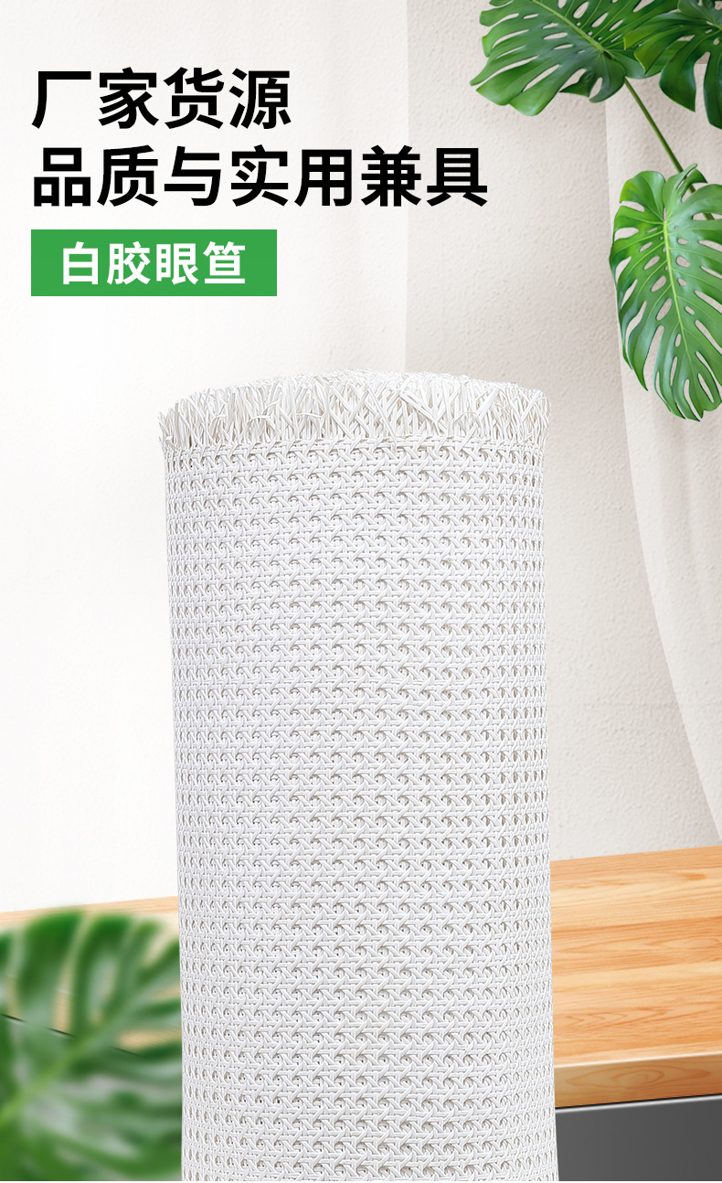 白胶眼笪_05