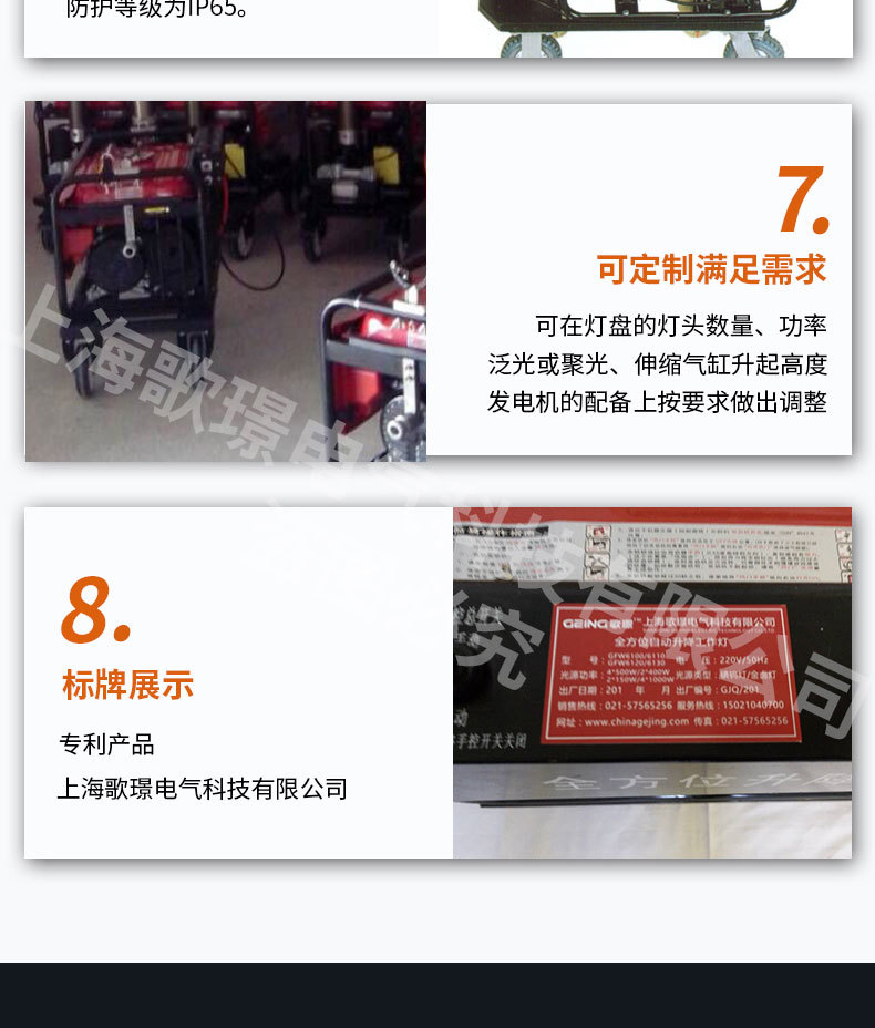 防爆灯详情页_08.jpg