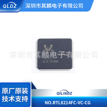 RTL8214FC-VC-CG RTL8214FC QFP-176 ��̫�W���Q�CоƬ ԭ�b��Ʒ