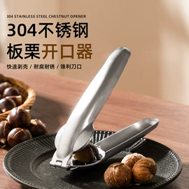 盘;碟;保鲜盒、饭盒