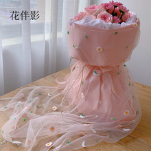 花伴影鲜花包装纱网 小太阳仙女网纱 小雏菊雪纱花艺资材花店用品