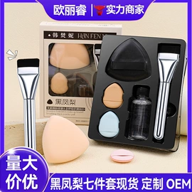 粉扑、美妆蛋;化妆刷、刷包;其他美妆工具