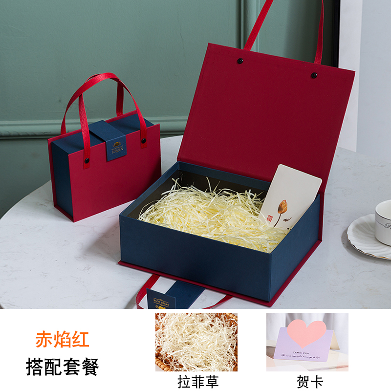 레드 플레임 레드 [라피아 + 축하 카드] - 스몰 사이즈 18*13*6.5cm - 립스틱, 향수 등이 들어있습니다.