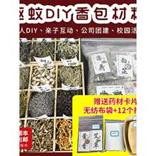 �ֹ�diy���������϶���ɢ�b�ϸɻ�����DIY�WУ���