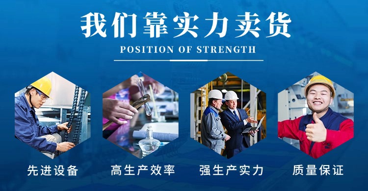 1688工厂品牌实力说明海报banner