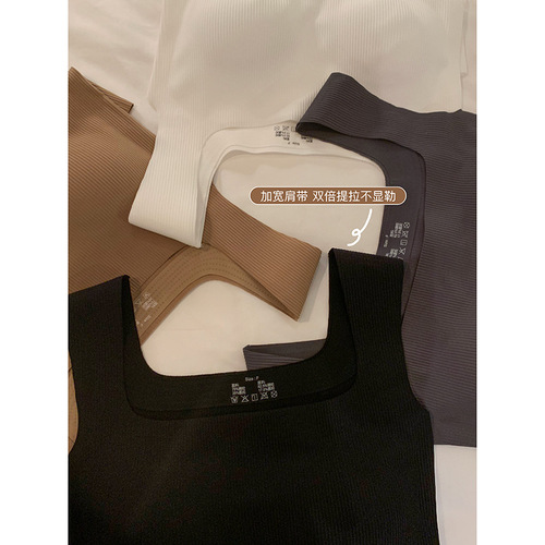 EKOOL [Thick-cut cheese] Wide shoulder straps, seamless and versatile design, padded one-piece camisole for women, summer