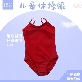 舞蹈服;舞蹈鞋;儿童表演服