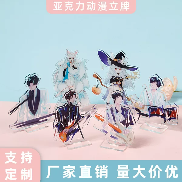 Factory direct supply double transparent cute cartoon character stand diy shaped acrylic stand desktop small ornaments