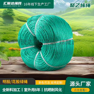 聚乙烯绳 电力用绳货车拉绳大棚压膜绳pe圆丝绳尼龙pe绳 养殖绳-阿里巴巴