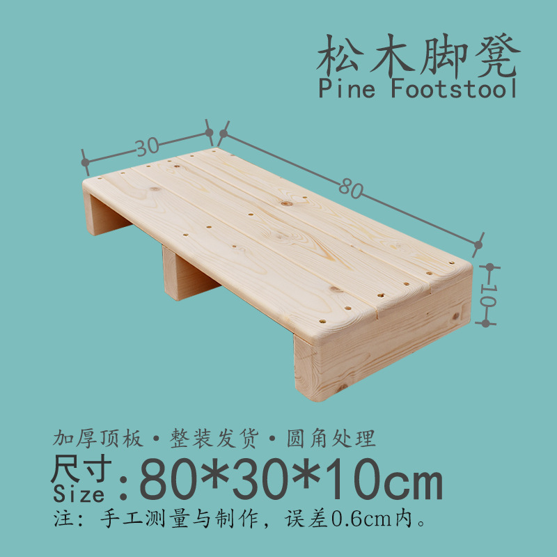 Byj/牧州木の踏み台の階段の踏み台のピアノのオフィスの踏み台の台所の足は台を踏みます。|undefined
