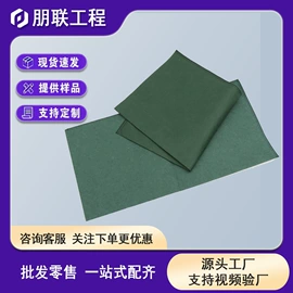 排水板;土工布;土工膜