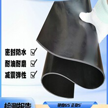 橡胶垫软黑橡胶密封垫片丁晴防滑耐磨氯丁橡胶板绝缘减震橡皮3mm