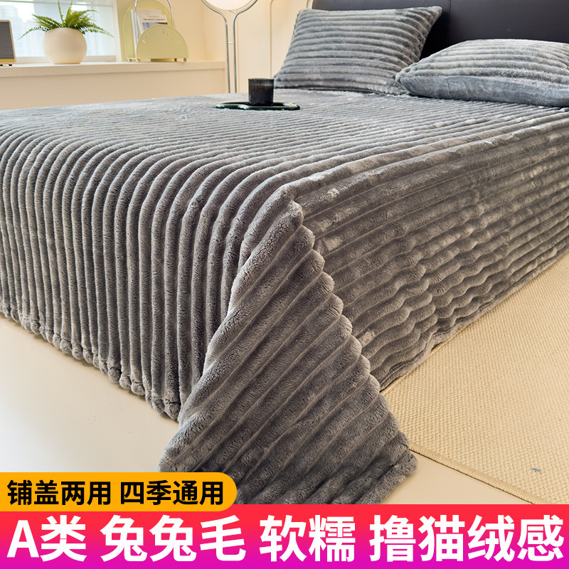 Cama de conejo de peluche de leche de peluche de invierno más colchón de cama de cama de estudiante individual manta de invierno 1.5m2 adultos