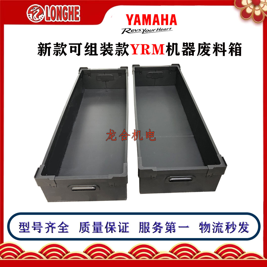 SMT������YRM�����������¿���װ�� ��������װ