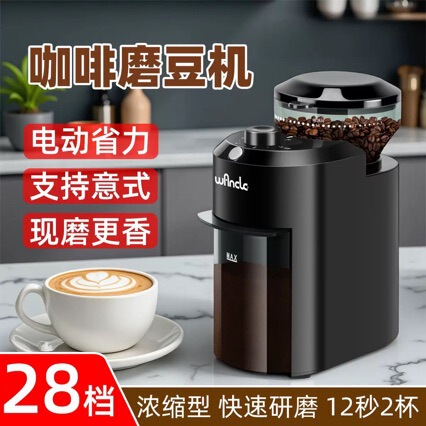 Coffee Bean Grinder Household Small Fully Automatic Electric Coffee Grinder Multifunctional Italian Mocha Coffee Bean Grinder Household Small Fully Automatic Electric Coffee Grinder Multifunctional Italian Mocha