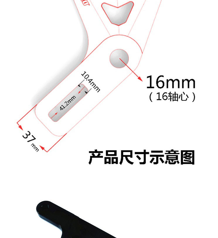 Applicable to calf electric vehicle U-series crab Y-shaped transfer code connection code rear caliper lower pump 220 plate