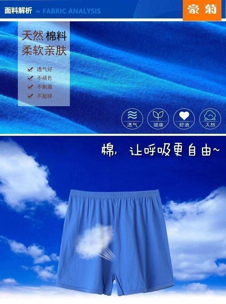 详情图
