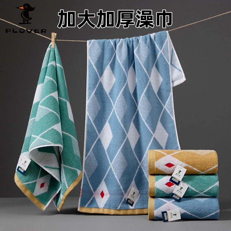 Woodpecker 40*90 Pure Cotton Bath Towel, Ultra-Soft, Highly Absorbent, Enlarged and Thickened Bath Towel, All-Cotton Towel Wholesale Woodpecker 40*90 Pure Cotton Bath Towel, Ultra-Soft, Highly Absorbent, Enlarged and Thickened Bath Towel, All-Cotton Towel Wholesale