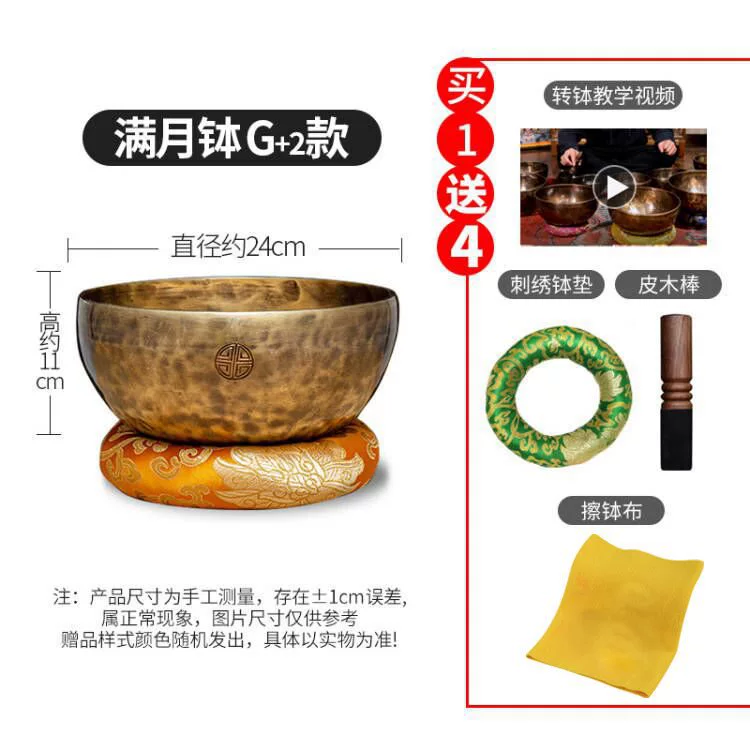藏村尼泊尔手工颂钵满月钵钵音碗瑜伽冥想钵铜磬铜钵盂碗摆件