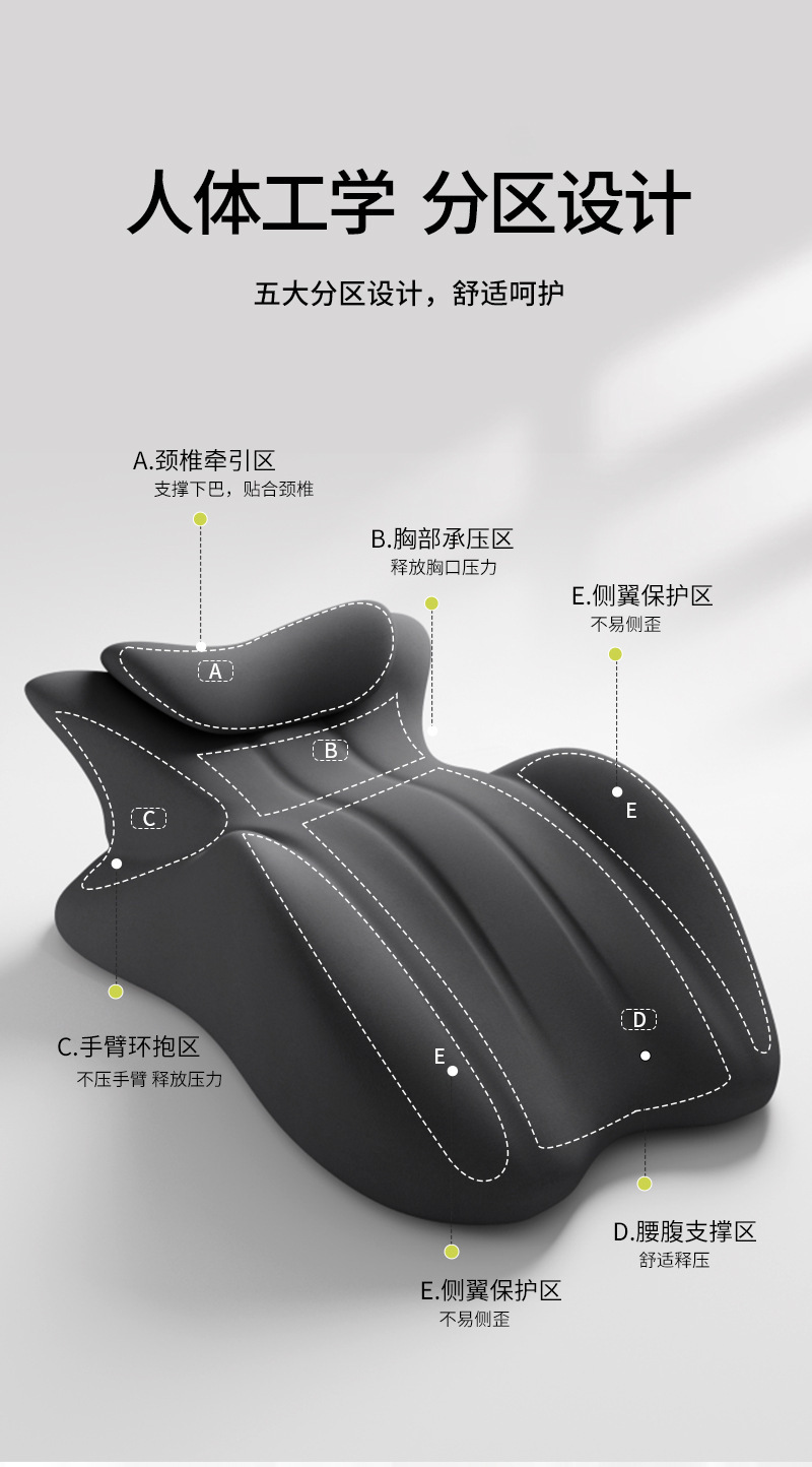 玩手机趴枕