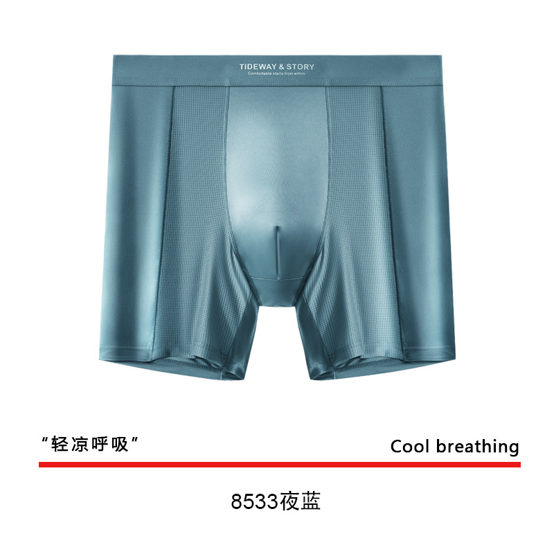 8533-나이트 블루