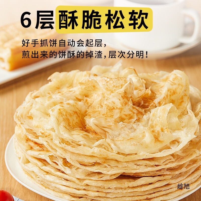 糧全其美オリジナル手焼きパン旗艦店朝食パン葱油餅皮餡パン飛餅家庭卸売|undefined