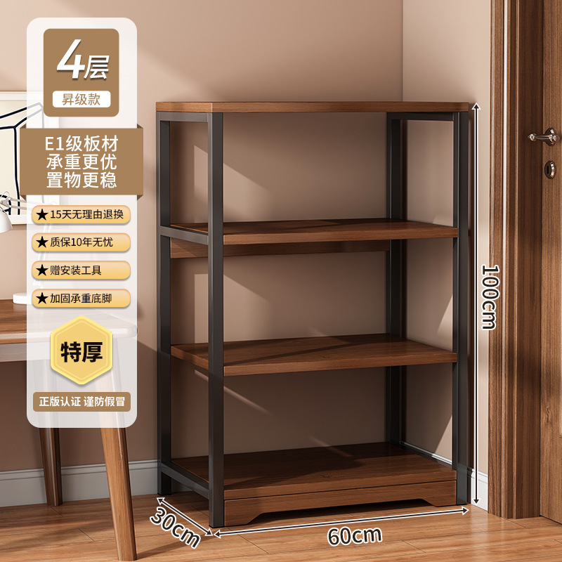 Estante de almacenamiento de piso integrado contra la pared estante de almacenamiento multicapa estante de biblioteca estante de oficina estante de almacenamiento armario