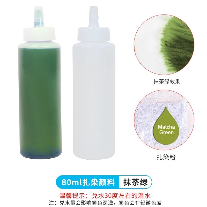 Tie Dye pigment-matcha color