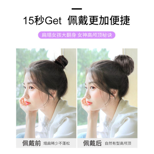 Real hair hair band, cute ball head wig for women, summer and Hanfu, ancient style wig bag, hair accessories, fluffy lazy person