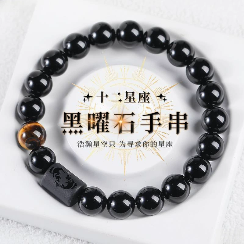 Small zodiac signs natural stone, design rosary with round beads walnut, beaded bracelet for beloved, jewelry, high-quality style