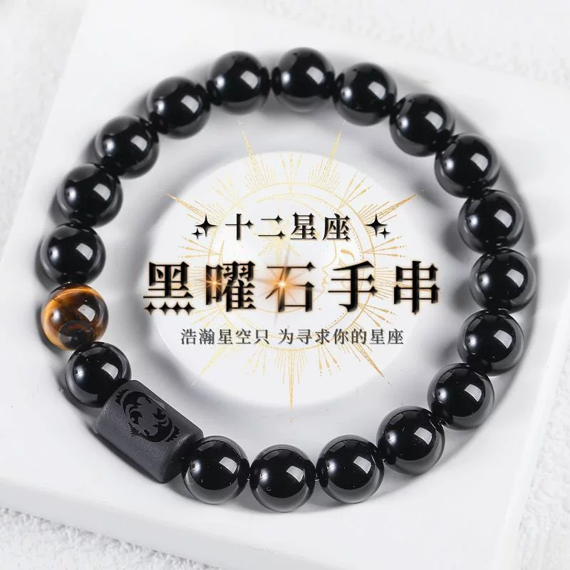 Small zodiac signs natural stone, design rosary with round beads walnut, beaded bracelet for beloved, jewelry, high-quality style