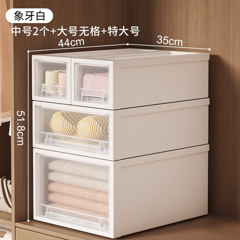 日式收纳盒透明内衣袜子内裤整理箱家用衣服储物箱子抽屉式收纳箱|undefined