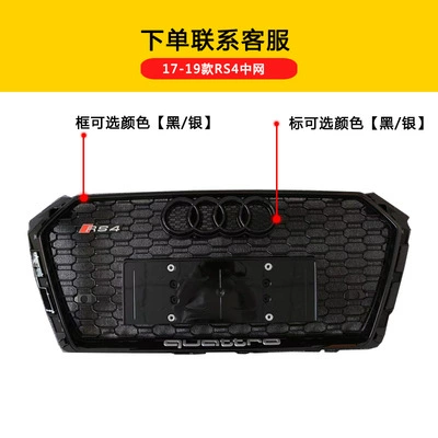 Big Surrounded Lip - 17-19-rs4-mid-grid-blacksilver