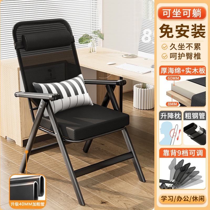 [높은 가성비] 강력한 내하중 - 두꺼워지고 두꺼워진 의자 프레임 - 5인승 가능 0kg