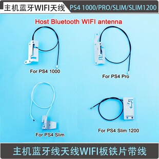 �m���PS4/PRO/SLIM���C�{��WIFI�쾀���C�{����WIFI���FƬ����