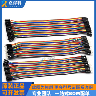 pe��Ӿ� 10368��ߺ��ӌ���32awg 2P�͟��o�u��3266 3302��Ӿ�