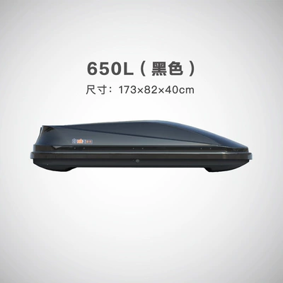 storage box, crossbar luggage – Roof box - no-need-to-drill-holes-650l-black-standard-model-single-purchase-luggage